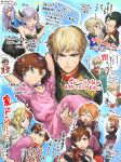  3boys 5girls aeug belt bright_noa carrying chanmura chara_soon commentary_request dual_persona elpeo_puru emary_ounce glemy_toto gundam gundam_zz highres judau_ashta leina_ashta looking_at_viewer military_uniform multiple_boys multiple_girls multiple_persona neo_zeon roux_louka science_fiction sketch spoilers translation_request 