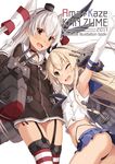  ;d amatsukaze_(kantai_collection) arm_up armpits ass black_panties blonde_hair blush breasts brown_eyes cover cover_page crop_top dress elbow_gloves fang garter_straps gloves grey_eyes hairband hat highleg highleg_panties highres kantai_collection long_hair microskirt midriff mini_hat multiple_girls navel one_eye_closed open_mouth panties pleated_skirt rigging shimakaze_(kantai_collection) short_dress side-tie_panties silver_hair simple_background skirt small_breasts smile string_panties takanashi_kei_(hitsujikan) thighhighs two_side_up underwear white_background white_gloves 