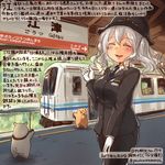  ^_^ ^o^ alternate_costume animal black_hat closed_eyes colored_pencil_(medium) commentary_request dated gloves ground_vehicle hair_between_eyes hamster hat kantai_collection kashima_(kantai_collection) kirisawa_juuzou long_sleeves numbered open_mouth real_world_location short_hair silver_hair smile traditional_media train train_station translation_request twitter_username two_side_up white_gloves 