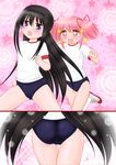  2girls akemi_homura ass black_hair blush buruma kaname_madoka mahou_shoujo_madoka_magica multiple_girls panties_under_buruma pink_hair purple_eyes red_eyes shadohomuun yuri 