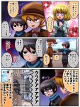  1boy 2girls autodefenestration black_eyes black_hair black_jacket black_pants blonde_hair blue_scarf blue_skirt breasts broken_window brown_hair brown_hat cabbie_hat commentary_request empty_eyes gloom_(expression) hair_between_eyes hat highres jacket juliet_sleeves jumping kusaremix large_breasts long_sleeves looking_at_another looking_to_the_side multiple_girls open_mouth original pants puffy_sleeves reverse_trap scarf shirt short_hair skirt smile translation_request upper_body white_shirt window 