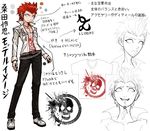  belt blue_eyes character_sheet color_guide concept_art danganronpa danganronpa_1 ear_piercing earrings facial_hair full_body goatee jewelry komatsuzaki_rui kuwata_reon looking_at_viewer male_focus official_art pants piercing red_hair reference_sheet school_uniform shirt shoes simple_background sketch sneakers standing translation_request white_background white_shirt 