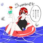  1other drinking_straw frills houseki_no_kuni innertube mercury ponytail red_hair shinsha_(houseki_no_kuni) solo sunglasses water 