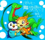  blue_background blue_eyes blush chimchar crossed_legs fang fuyodo grovyle jewelry necklace no_humans one_eye_closed open_mouth piplup pokemon pokemon_(creature) pokemon_mystery_dungeon polka_dot_bowtie translation_request 