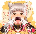  1girl animal_ears bangs blunt_bangs blush bodysuit cat_ears fangs gloves looking_at_viewer niyah open_mouth saliva samuimo shiny shiny_hair short_hair silver_hair solo tongue tongue_out translation_request xeno_(series) xenoblade xenoblade_2 yellow_eyes 