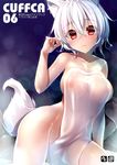  animal_ears breasts closed_mouth cover cover_page doujin_cover hair_between_eyes hand_up inubashiri_momiji large_breasts looking_at_viewer naked_towel nipples onsen red_eyes see-through solo sparkle tail touhou towel white_hair wolf_ears wolf_tail yanagi_yuu 