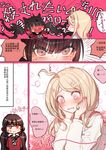  ! 2girls ahoge akamatsu_kaede animal_ears backpack bag black_hair blonde_hair blush comic danganronpa duo eyebrows hair_ornament hairclip harukawa_maki japanese_text miniskirt mole multiple_girls musical_note musical_note_hair_ornament new_danganronpa_v3 open_mouth pink_eyes red_eyes school_uniform serafuku shirt skirt sweater sweater_vest text tied_hair twintails uniform zuizi 