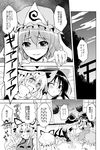  candle comic fire greyscale hakurei_reimu kirisame_marisa laughing monochrome multiple_girls saigyouji_yuyuko sakurai_makoto_(custom_size) scared screaming touhou translated yakumo_yukari 