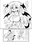  bat_wings book breasts crescent demon_tail greyscale hat head_wings koa_(phrase) koakuma large_breasts long_hair monochrome multiple_girls patchouli_knowledge tail tears touhou translated wings yuki_hime_haruka 