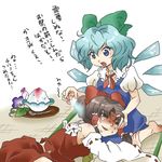  blue_eyes blue_hair bow brown_eyes brown_hair cirno detached_sleeves fever hair_bow hakurei_reimu makako_(yume_bouei_shoujo_tai) multiple_girls mundane_utility short_hair touhou translated wings 