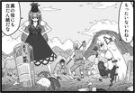  bunbunmaru comic fujiwara_no_mokou greyscale kamishirasawa_keine kezune_(i-_-i) monochrome multiple_girls newspaper radish touhou translated 