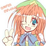  bow braid hair_bow hat hong_meiling long_hair lozelia one_eye_closed red_hair solo touhou translated twin_braids v 