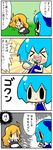  4koma apron blonde_hair blue_hair bug check_translation chibi cirno comic dress kirisame_marisa lying multiple_girls on_side open_mouth short_hair solid_oval_eyes swallowing talking tefu touhou translated translation_request upper_body waist_apron 