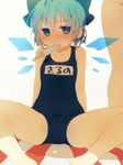  bad_id bad_pixiv_id blue_eyes blue_hair blush character_name cirno food noe_yuuhi one-piece_swimsuit popsicle saliva school_swimsuit solo sweat swimsuit touhou wings 