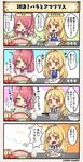  2girls 4koma :d :o amaryllis_(flower_knight_girl) animal_ears bacon bangs bara_(flower_knight_girl) between_fingers blue_dress blush bow bowl bowtie card chopsticks comic commentary_request cooking crab cutting_board dress egg emphasis_lines eyebrows_visible_through_hair flower_knight_girl flying_sweatdrops food hair_intakes hair_over_one_eye jar kitchen_knife knife meat multiple_girls necktie noodles onion open_mouth pasta pinafore_dress pot red_bow red_neckwear round_teeth smile spaghetti sparkle speech_bubble spoon steam sweat table talking tareme teeth translation_request upper_body v-shaped_eyebrows water whisk 