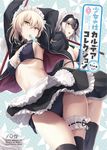  :o ahoge akita_hika apron arms_up artoria_pendragon_(all) artoria_pendragon_(swimsuit_rider_alter) ass bikini bikini_under_clothes black_bikini black_jacket black_legwear black_neckwear black_ribbon blonde_hair blush breasts eyebrows_visible_through_hair fate/grand_order fate_(series) food food_in_mouth frilled_apron frilled_bikini frilled_skirt frills hair_between_eyes headpiece highres jacket jeanne_d'arc_(alter)_(fate) jeanne_d'arc_(fate)_(all) large_breasts leg_garter long_sleeves looking_at_viewer looking_back maid_bikini maid_headdress medium_breasts mop mouth_hold multiple_girls neck_ribbon open_clothes open_jacket popsicle ribbon saber_alter short_hair sideboob simple_background skirt standing swimsuit thigh_gap thighhighs thighs tsurime underboob upskirt v-shaped_eyebrows waist_apron white_apron white_background yellow_eyes 