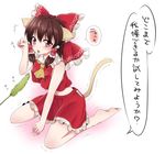  animal_ears bare_arms bare_legs bow brown_hair cat_ears cat_tail commentary_request hair_bow hair_tubes hakurei_reimu haruki_(colorful_macaron) no_detached_sleeves paw_pose red_eyes sitting skirt skirt_set sleeveless solo tail tears touhou translated wariza 