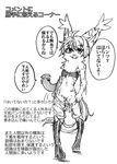  alien anthro clothed clothing comic feline female fur hi_res japanese_text mammal positive_wishes_(artist) reptile scalie science_fiction snake solo stripes text translation_request 