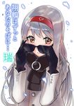  alternate_costume black_gloves brown_eyes buttons coat cover cover_page gloves headband kantai_collection long_hair long_sleeves red_headband sensen shoukaku_(kantai_collection) smile solo sunglasses translation_request white_background white_coat white_hair 