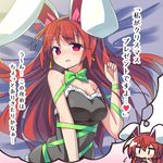  animal_ears bare_arms bare_shoulders breasts bunny_ears chibi cleavage commentary_request green_ribbon heart highres imagining large_breasts long_hair looking_at_viewer original parted_lips red_eyes red_hair ribbon ryogo strap_slip thought_bubble translation_request usami_tsuitachi very_long_hair 