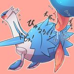  &lt;3 anal anal_penetration animal_genitalia animal_penis blush cetacean_penis cum cum_in_ass cum_inside duo ecru_(artist) eyes_closed feral genital_slit japanese_text latios legendary_pok&eacute;mon male male/male nintendo open_mouth penetration penis pok&eacute;mon pok&eacute;mon_(species) simple_background slit tapering_penis text video_games 