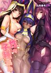  :o animal_ears arm_up armlet ass bangle bangs bare_shoulders black_panties blush bodysuit bottomless bracelet breast_press breasts breasts_apart breasts_outside bridal_gauntlets bunny_ears closed_mouth cover cover_page cowboy_shot cum cum_in_pussy dark_skin doujin_cover egyptian_clothes facial_mark fate/grand_order fate_(series) fingernails from_above hair_between_eyes hairband highres jewelry lips long_hair looking_at_viewer looking_back looking_up lying medium_breasts multiple_girls navel nipples nironiro nitocris_(fate/grand_order) nose_blush on_back on_stomach open_mouth panties panties_aside pink_eyes pink_hair purple_bodysuit purple_eyes purple_hair pussy rating red_eyes saint_quartz scathach_(fate)_(all) scathach_(fate/grand_order) shiny shiny_skin skin_tight sleeveless smile stomach sweat tan tanline thighhighs thighs torn_bodysuit torn_clothes translation_request tsurime two-tone_hairband underwear very_long_hair white_legwear wrist_wrap xuanzang_(fate/grand_order) 