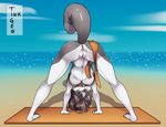  2017 anus beach bikini breasts butt canine clothing digital_media_(artwork) dizfoley female fur grey_fur hair hi_res inktiger looking_at_viewer mammal nipples nude outside presenting pussy sand seaside smile solo swimsuit water white_fur yoga 