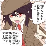  alternate_costume ayano_(ayn398) bad_id bad_twitter_id black_hair brown_coat brown_hat coat commentary emphasis_lines forbidden_scrollery harukawa_moe_(style) hat necktie open_mouth pointing pointing_at_viewer pointy_ears red_eyes red_neckwear shameimaru_aya shirt short_hair solo touhou translated white_shirt 
