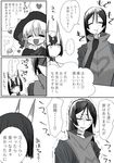  3girls :t blush bob_cut check_translation closed_eyes eating elbow_gloves fate/grand_order fate_(series) fingerless_gloves gloves greyscale hat headpiece heart highres jeanne_d'arc_(fate)_(all) jeanne_d'arc_alter_santa_lily long_hair meshiko minamoto_no_raikou_(fate/grand_order) monochrome multiple_girls nursery_rhyme_(fate/extra) oni oni_horns open_mouth short_hair shuten_douji_(fate/grand_order) spoken_ellipsis tears translation_request trembling white_background 