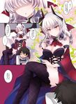  1girl black_hair black_legwear blush breasts carmilla_(fate/grand_order) cleavage closed_eyes collarbone comic commentary_request crossed_legs fate/grand_order fate_(series) fingernails fujimaru_ritsuka_(male) girl_on_top horns ichiyou_moka long_fingernails long_hair medium_breasts silver_hair sitting sitting_on_person smile speech_bubble supportasse thighhighs translation_request yellow_eyes 
