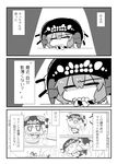  chibi closed_eyes comic elbow_rest goma_(gomasamune) greyscale hat highres kantai_collection monochrome shaded_face shinkaisei-kan tentacles translated wo-class_aircraft_carrier 