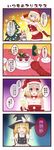  4koma alice_margatroid character_doll christmas christmas_tree colorized comic commentary highres kirisame_marisa lonely shanghai_doll touhou translated utakata_(azaka00) 