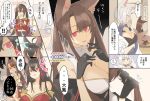  3girls ahoge akagi_(azur_lane) animal_ears azur_lane bangs bare_shoulders black_gloves black_hair black_kimono blue_eyes blunt_bangs blush breasts brown_hair cleavage collarbone commentary_request eyebrows_visible_through_hair eyeliner eyeshadow fake_animal_ears fox_ears fox_tail gloves hair_between_eyes hair_ornament hair_ribbon japanese_clothes kaga_(azur_lane) kimono kitsune large_breasts long_hair looking_at_viewer makeup mi_398 multiple_girls multiple_tails multiple_views off_shoulder open_mouth red_eyes red_kimono ribbon short_hair speech_bubble taihou_(azur_lane) tail tied_hair translation_request twintails very_long_hair white_hair white_kimono wide_sleeves 