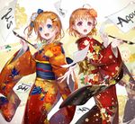  :d ahoge ao+beni bangs blonde_hair blue_bow blue_eyes blush bow calligraphy_brush floral_background floral_print flower from_side furisode hair_bow hair_flower hair_ornament hairclip holding holding_brush japanese_clothes kimono kousaka_honoka letter long_sleeves looking_at_viewer looking_to_the_side love_live! love_live!_school_idol_project love_live!_sunshine!! multiple_girls obi one_side_up open_mouth orange_hair orange_kimono outstretched_arm paintbrush reaching_out red_eyes red_kimono sash shiny shiny_hair short_hair smile standing striped striped_bow takami_chika tareme wide_sleeves yellow_bow 