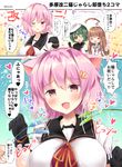  &gt;_&lt; :d ahoge animal_ears aqua_sailor_collar black_gloves blush breasts brown_hair cape cat_ears cat_teaser commentary_request drooling eyepatch gloves green_hair hat heart heart-shaped_pupils highres huge_ahoge kantai_collection kiso_(kantai_collection) kuma_(kantai_collection) large_breasts long_hair masayo_(gin_no_ame) multiple_girls neckerchief necktie one_eye_closed open_mouth pink_hair red_neckwear remodel_(kantai_collection) sailor_collar sailor_hat school_uniform serafuku short_hair short_sleeves smile speech_bubble symbol-shaped_pupils tama_(kantai_collection) translation_request twitter_username white_hat 