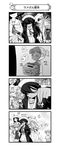  4koma 6+girls :d ;) ? absurdres bangs blunt_bangs bow bowtie box cardboard_box closed_eyes coin_purse comic curly_hair cutlass_(girls_und_panzer) dark_skin dixie_cup_hat flint_(girls_und_panzer) fox_shadow_puppet girls_und_panzer gloom_(expression) greyscale hat hat_feather highres holding holding_box holding_microphone jacket_on_shoulders long_hair long_skirt looking_at_another maid_headdress microphone midriff military_hat miniskirt monochrome multiple_girls murakami_(girls_und_panzer) nanashiro_gorou navel neckerchief notice_lines official_art ogin_(girls_und_panzer) one_eye_closed ooarai_naval_school_uniform open_mouth pipe pleated_skirt rum_(girls_und_panzer) sailor scared school_uniform shaded_face short_hair short_twintails skirt smile spoken_question_mark standing swept_bangs tearing_up translated trembling twintails vest waving wavy_mouth yen 