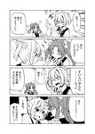  4koma ahoge bangs blush closed_eyes collared_shirt comic emphasis_lines eyebrows_visible_through_hair finger_in_another's_mouth greyscale hair_ornament hair_ribbon hand_on_another's_face hand_on_another's_shoulder hand_up holding holding_hand holding_paper hoshino_souichirou kagerou_(kantai_collection) kantai_collection looking_at_another monochrome motion_blur motion_lines multiple_girls neck_ribbon no_gloves one_eye_closed open_mouth outline paper ponytail ribbon school_uniform shiranui_(kantai_collection) shirt short_sleeves sidelocks speech_bubble sweatdrop tearing_up translation_request twintails v-shaped_eyebrows yuri 
