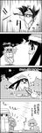  4koma :x bow bunny carrying christmas_stocking cirno comic commentary_request crossed_arms fake_beard fake_facial_hair fake_mustache fake_nose flying funny_glasses glasses greyscale hair_bow hat highres houraisan_kaguya ice ice_wings kazami_yuuka letty_whiterock long_hair monochrome partially_translated sack santa_hat sleigh smile sparkle tani_takeshi touhou translation_request wings yukkuri_shiteitte_ne 
