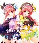  :d atelier_(series) atelier_lydie_&amp;_suelle black_skirt bow breasts closed_mouth cowboy_shot frills gem green_skirt hairband hat long_hair looking_at_viewer lydie_marlen multiple_girls open_mouth pink_hair red_eyes short_hair siblings sideboob simple_background sisters skirt small_breasts smile striped striped_bow suelle_marlen translation_request twins v white_background yellow_bow ymd_(holudoun) 