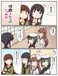  ahoge bangs black_hair blunt_bangs braid brown_hair cape comic commentary_request eyepatch green_hair hair_over_shoulder hat highres huge_ahoge kantai_collection kiso_(kantai_collection) kitakami_(kantai_collection) kuma_(kantai_collection) long_hair multiple_girls ooi_(kantai_collection) remodel_(kantai_collection) sailor_hat school_uniform serafuku short_hair single_braid translation_request tsukemon 