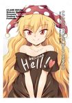  bangs bare_shoulders black_shirt blonde_hair clothes_writing clownpiece commentary_request cosplay cover cover_page doujin_cover fairy_wings hat heart hecatia_lapislazuli hecatia_lapislazuli_(cosplay) hirasaka_makoto jester_cap long_hair looking_at_viewer off-shoulder_shirt polka_dot red_eyes shirt smile solo t-shirt touhou v_arms very_long_hair wavy_hair white_background wings 