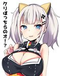  =3 arm_at_side bangs bare_shoulders black_dress blue_eyes blunt_bangs blush breasts cleavage cleavage_cutout condom condom_wrapper dress eyebrows eyebrows_visible_through_hair hair_ornament hairclip highres holding holding_condom kaguya_luna kaguya_luna_(character) large_breasts long_hair looking_at_viewer obi open_mouth sash shiki_(catbox230123) sidelocks silver_hair simple_background sleeveless sleeveless_dress solo text_focus translation_request tsurime turtleneck twintails upper_body virtual_youtuber wavy_mouth white_background x_hair_ornament 