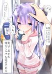  ?? azur_lane bangs black_ribbon blue_eyes blush carton collarbone comic commentary_request cup drinking eyebrows_visible_through_hair fur-trimmed_legwear fur-trimmed_sleeves fur_trim hair_between_eyes hair_bun hair_ribbon highres holding holding_cup indoors kanju long_hair long_sleeves looking_at_viewer milk mug nose_blush one_side_up out_of_frame petting pink_legwear pink_pajamas pink_shorts pov pov_hands purple_hair ribbon short_shorts shorts side_bun solo_focus speech_bubble sweatshirt thought_bubble translation_request unicorn_(azur_lane) very_long_hair 