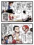  +++ 1girl 4boys aged_down angry beard black_hair blonde_hair child commentary_request cross_pendant dracule_mihawk eating facial_hair gloves hair_bun highres limejuice_(one_piece) multicolored_hair multiple_boys one_piece open_mouth red_hair shanks_(one_piece) sharp_teeth speech_bubble sweatdrop tanaka_(tanakya123) teeth translation_request two-tone_hair uta_(one_piece) white_gloves white_hair yasopp 