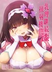  1girl bangs black_hair blush breast_squeeze breasts check_translation cover cover_page cum cum_on_body cum_on_breasts cum_on_upper_body doujin_cover fate/grand_order fate_(series) hairband hetero kurikara large_breasts long_hair looking_at_viewer low_twintails open_mouth osakabe-hime_(fate/grand_order) paizuri paizuri_under_clothes pov purple_eyes smile solo_focus translation_request twintails 