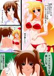  0_0 :q back bangs bikini blonde_hair blue_eyes blush breasts brown_hair cleavage comic commentary convenient_arm engo_(aquawatery) eyebrows_visible_through_hair fate_testarossa full-face_blush hat licking_lips long_hair looking_at_another lyrical_nanoha medium_breasts nude o-ring o-ring_bikini out-of-frame_censoring parted_lips red_eyes red_hat santa_hat shirt side-tie_bikini side_ponytail smile spoken_ellipsis standing strapless strapless_bikini swimsuit takamachi_nanoha they_had_lots_of_sex_afterwards tongue tongue_out translated undressing white_shirt yuri 