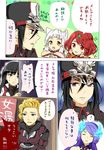  absurdres animal_ears ao_hito armor bangs benkei_(xenoblade_2) blonde_hair blunt_bangs blush breasts cat_ears comic gloves hat highres homura_(xenoblade_2) jewelry kagutsuchi_(xenoblade) long_hair meleph_(xenoblade) military military_hat military_uniform niyah pauldrons red_eyes red_hair reverse_trap satahiko_(xenoblade_2) short_hair silver_hair simple_background smile tiara translation_request uniform xenoblade_(series) xenoblade_2 yellow_eyes 