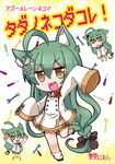  :3 :d ahoge akashi_(azur_lane) animal_ears azur_lane bell bow braid cat_ears chibi commentary cover cover_page doujin_cover green_hair hair_bow hair_ornament hair_ribbon hairpin highres jumping long_hair looking_at_viewer low-tied_long_hair mole mole_under_eye noai_nioshi open_mouth ribbon screwdriver single_braid sleeves_past_wrists smile solo standing standing_on_one_leg translated wrench yellow_eyes 