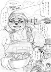  2017 anthro bear clothing comic duo eyewear food fruit glasses hat japanese_text male mammal overalls overweight overweight_male pumpkin shintatokoro straw_hat sweat text tokyo_afterschool_summoners towel volos 
