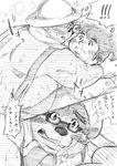  2017 anthro bear blush clothing comic duo eyewear glasses hat japanese_text male mammal overalls overweight overweight_male shintatokoro straw_hat sweat text tokyo_afterschool_summoners towel volos 